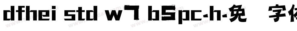dfhei std w7 b5pc-h字体转换